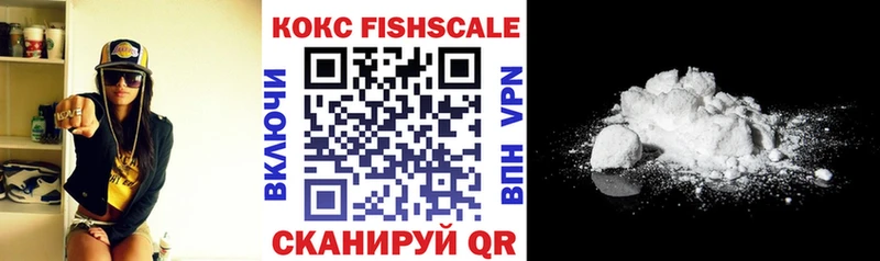 Купить закладку Скопин APVP  Меф мяу мяу  ГАШИШ  КОКАИН 