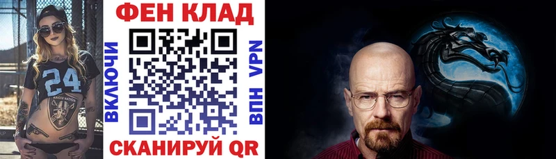 АМФЕТАМИН Premium  Скопин 