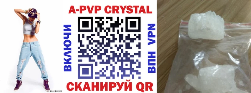 Alfa_PVP VHQ  ОМГ ОМГ онион  Скопин 