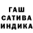 Канабис SATIVA & INDICA WALKER BOY