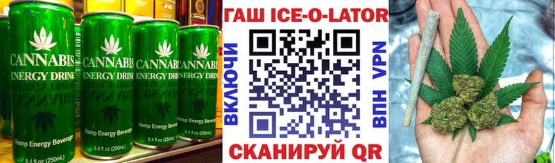 KRAKEN tor  Скопин  Cannafood марихуана  дарнет шоп 