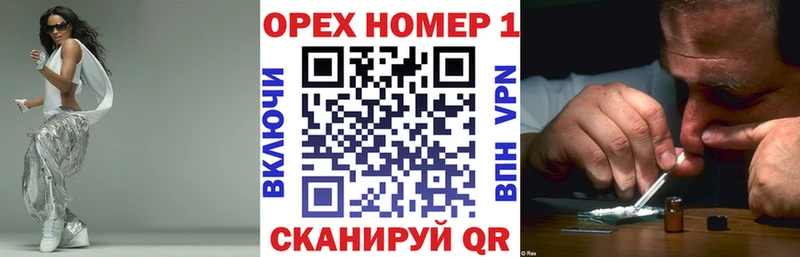 наркотики  Скопин  blacksprut ТОР  Cocaine 98% 