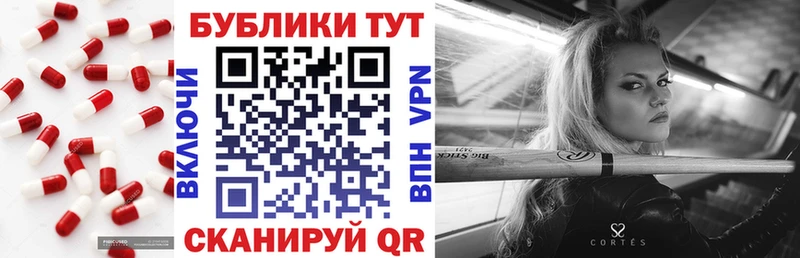 Экстази MDMA  как найти закладки  Скопин 