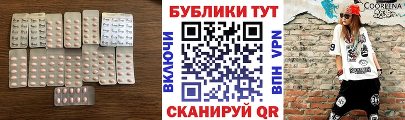 Экстази 99% Скопин