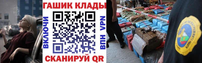 mega ССЫЛКА  Скопин  Гашиш Изолятор 