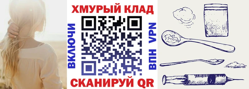 ГЕРОИН Heroin Скопин
