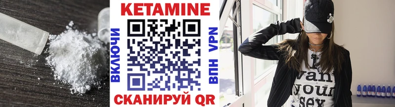 MEGA   магазин    Скопин  КЕТАМИН ketamine 