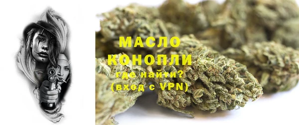 марки lsd Беломорск