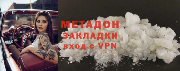 дурь Белокуриха