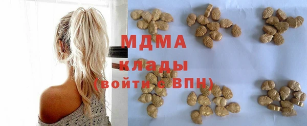 дурь Белокуриха