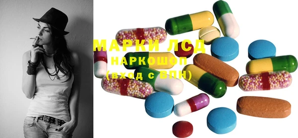 марки lsd Беломорск