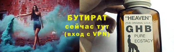 дурь Белокуриха