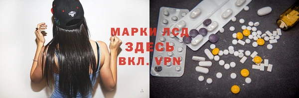 дурь Белокуриха