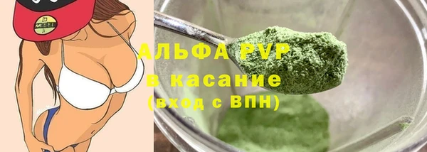 марки lsd Беломорск