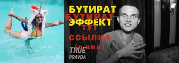 марки lsd Беломорск