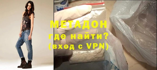 марки lsd Беломорск
