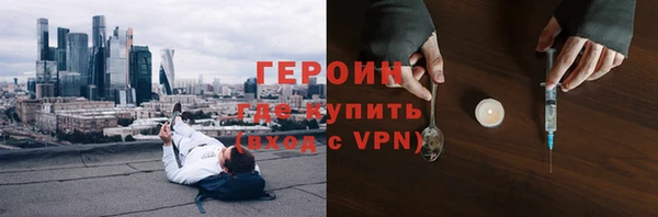 дурь Белокуриха