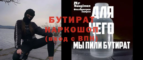 марки lsd Беломорск