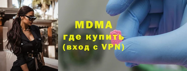 марки lsd Беломорск