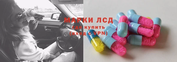 марки lsd Беломорск