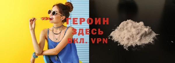 марки lsd Беломорск
