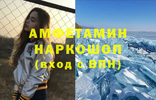 дурь Белокуриха