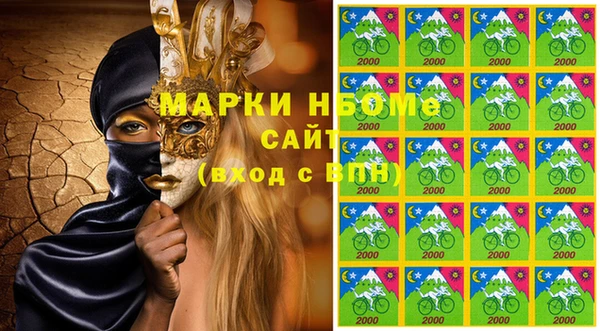 марки lsd Беломорск