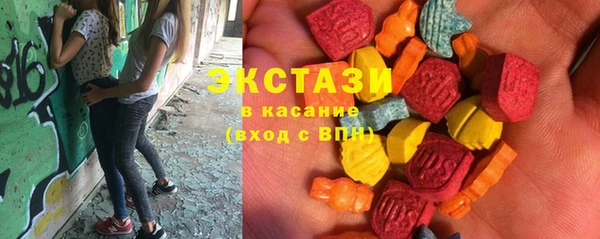 марки lsd Беломорск