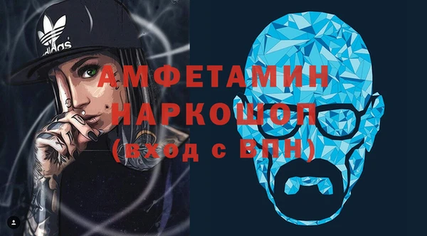 марки lsd Беломорск