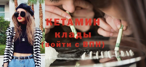 марки lsd Беломорск