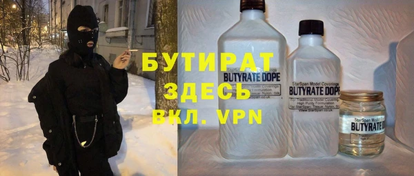 дурь Белокуриха