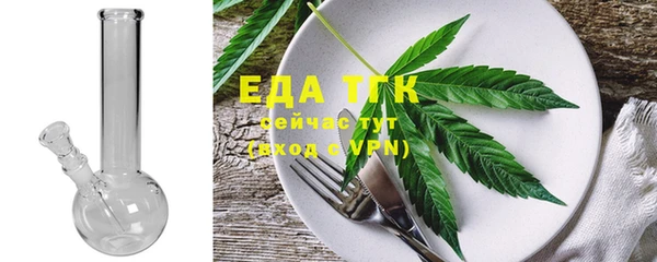марки lsd Беломорск