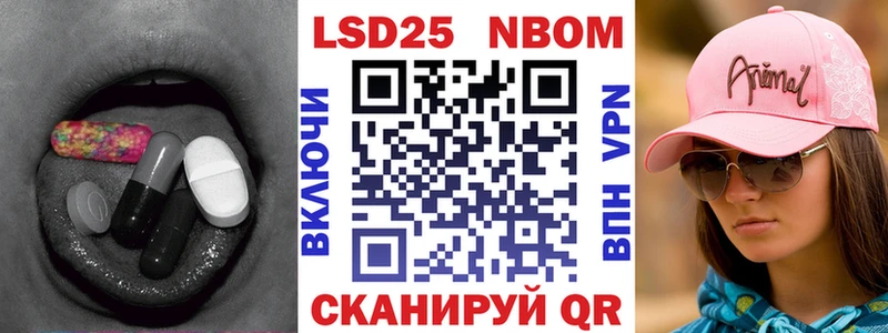Лсд 25 экстази кислота  Скопин 