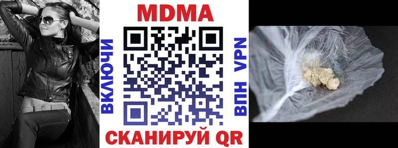 OMG   Скопин  МДМА crystal  купить закладку 