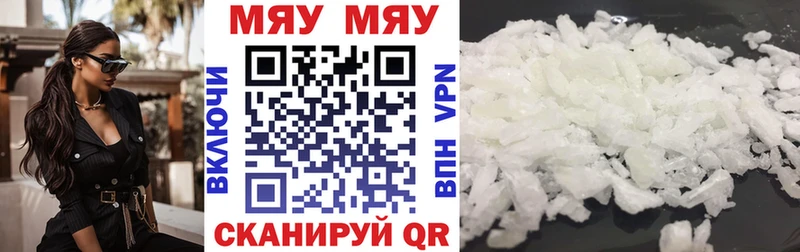 hydra   Скопин  Мефедрон 4 MMC  наркотики 