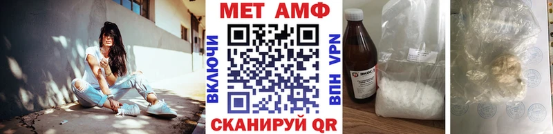 Метамфетамин Декстрометамфетамин 99.9%  магазин продажи   Скопин 