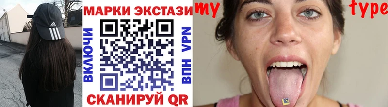 Марки NBOMe 1,5мг  Скопин 