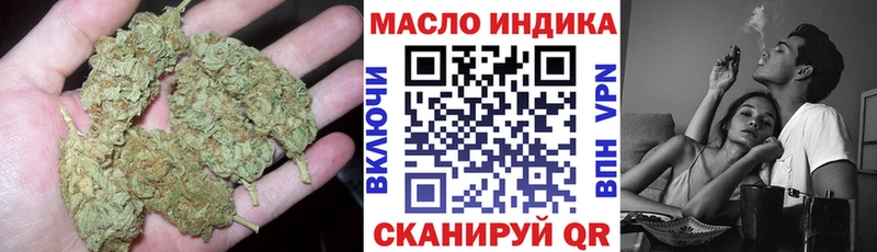 ТГК гашишное масло  hydra ONION  Скопин 